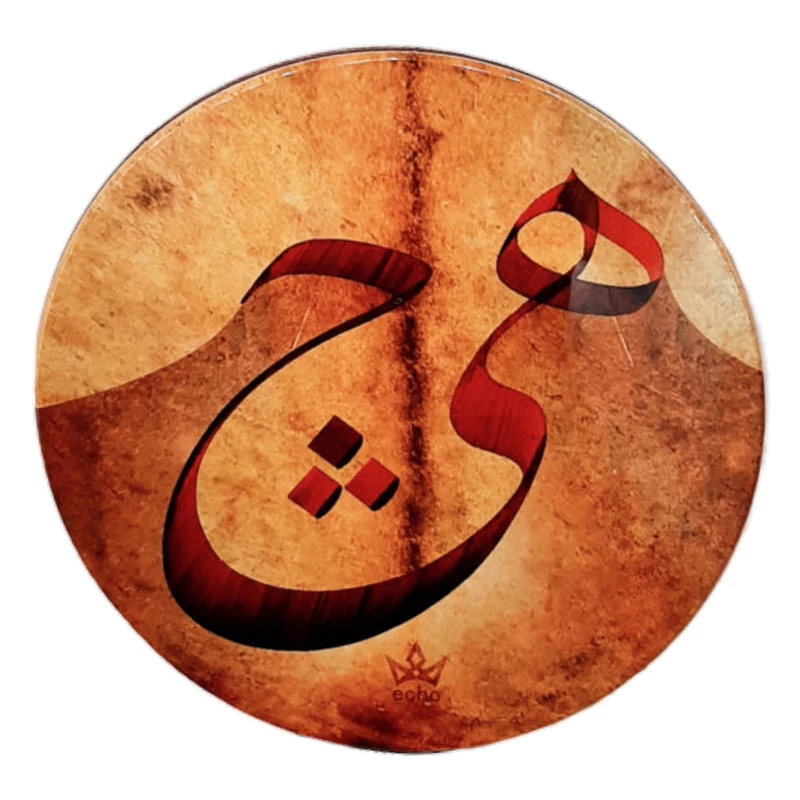 دف اکو طرح هیچ