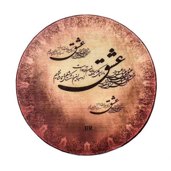 دف دربندی طرح عشق سایز ۴/۴